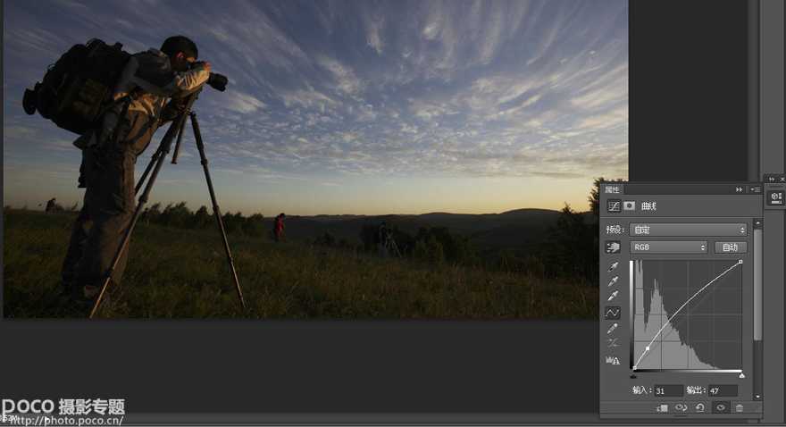 ‘ps利用调整层与蒙版拯救偏暗的照片‘