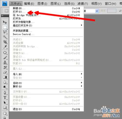‘PS将图片双层丰富化教程‘