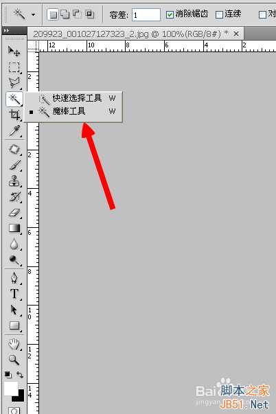 ‘PS将图片双层丰富化教程‘