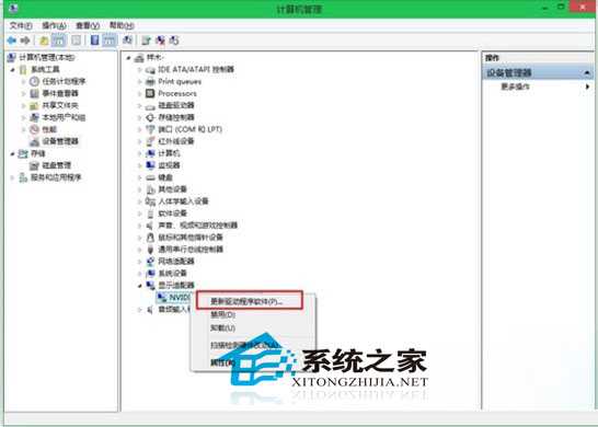  Win10如何设置自动搜索更新驱动软件