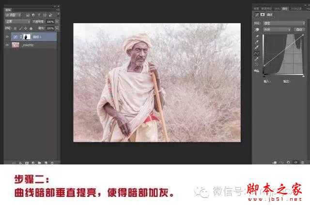 ‘把照片PS成低饱和人文照片效果的方法‘