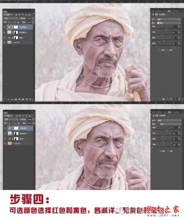 ‘把照片PS成低饱和人文照片效果的方法‘