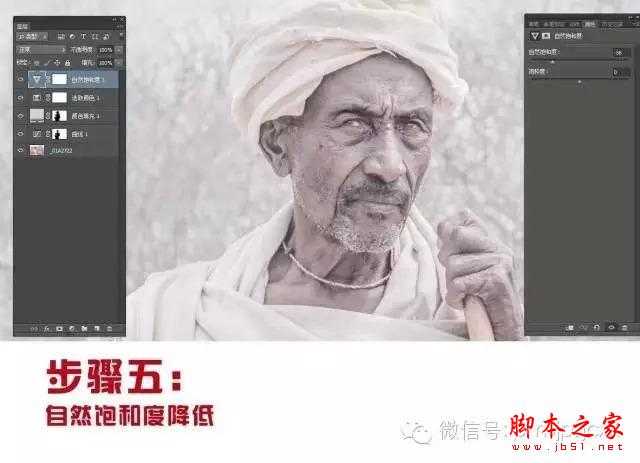 ‘把照片PS成低饱和人文照片效果的方法‘