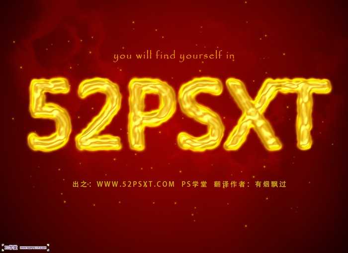 ‘Photoshop设计制作创意的液化火焰字‘