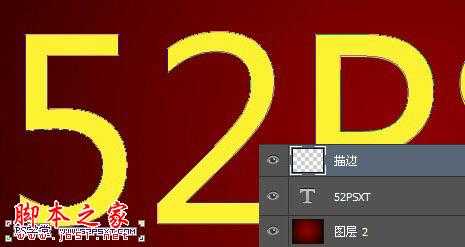 ‘Photoshop设计制作创意的液化火焰字‘