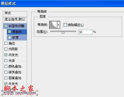 ‘Photoshop设计制作创意的液化火焰字‘
