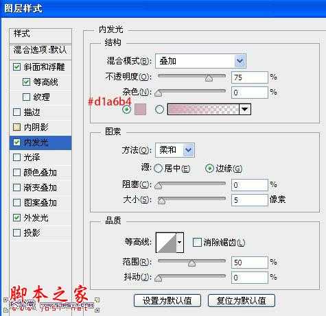 ‘Photoshop设计制作创意的液化火焰字‘