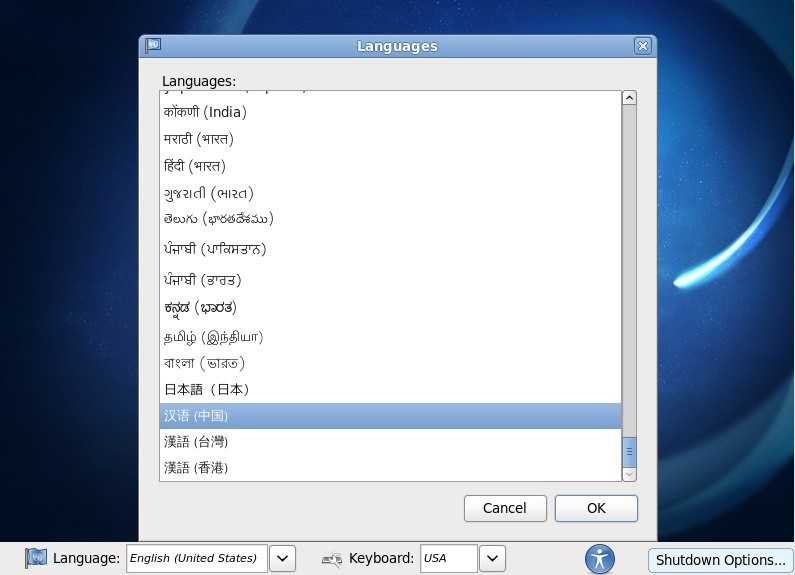 Fedora 13正式版安装图文教程jb51.net