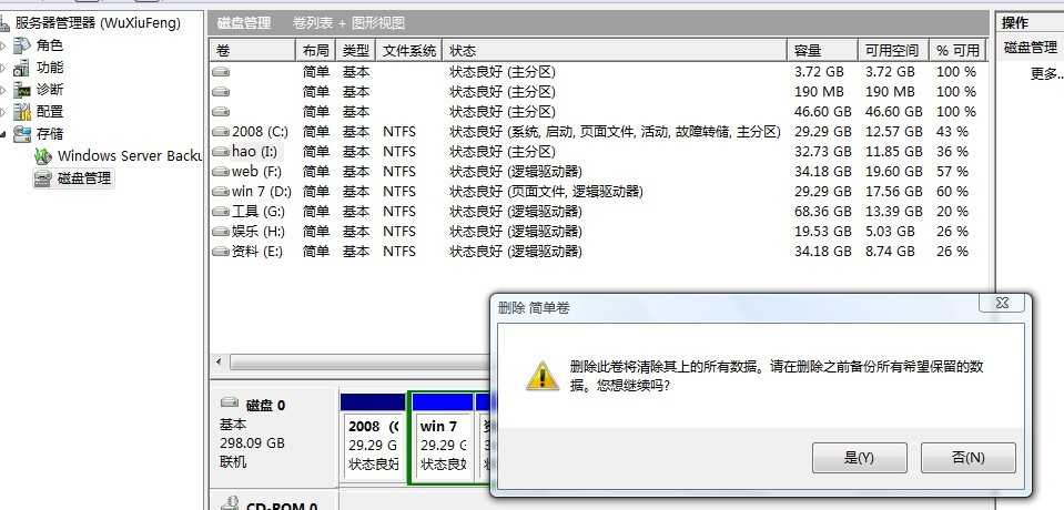 Fedora 13正式版安装图文教程jb51.net