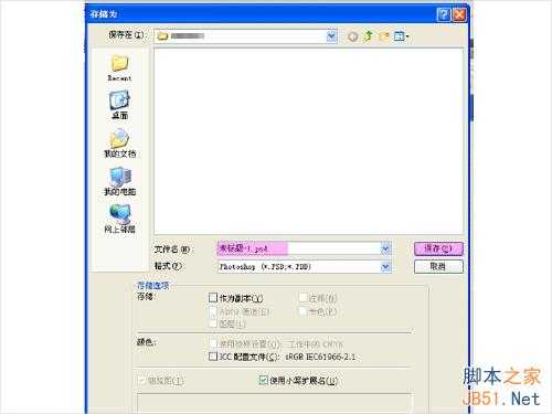 ‘Photoshop制作超炫的网名GIF动态图片‘