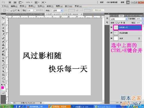 ‘Photoshop制作超炫的网名GIF动态图片‘