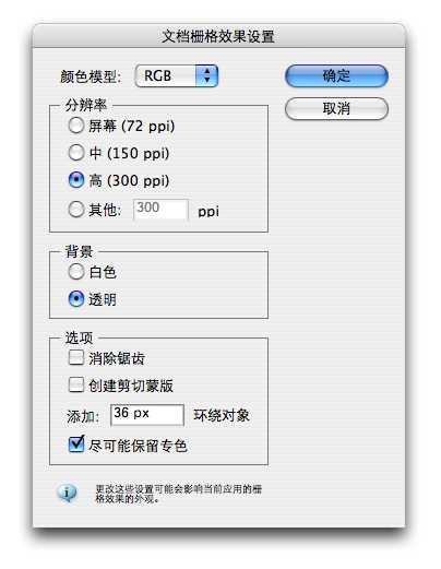 AI制作凹凸印刷文字效果 脚本之家 AI实例教程 技术分享