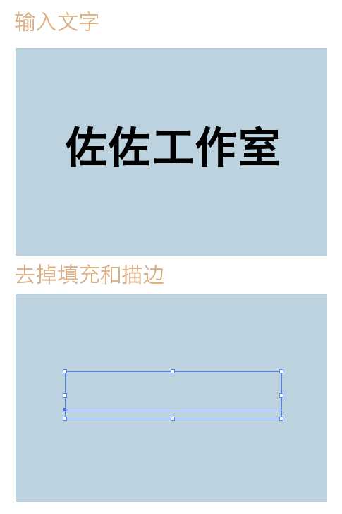 AI制作凹凸印刷文字效果 脚本之家 AI实例教程 技术分享