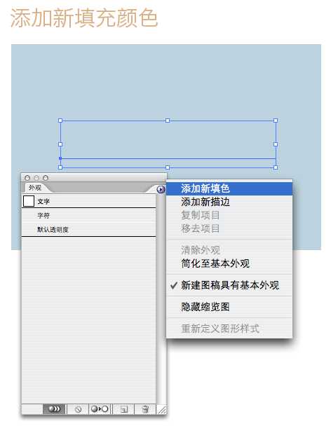 AI制作凹凸印刷文字效果 脚本之家 AI实例教程 技术分享