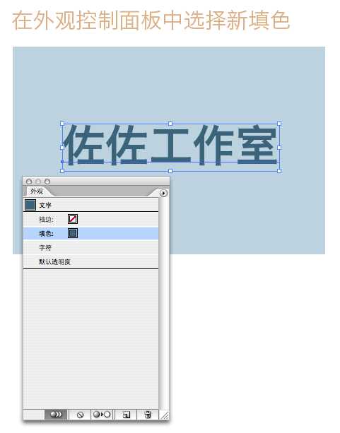AI制作凹凸印刷文字效果 脚本之家 AI实例教程 技术分享