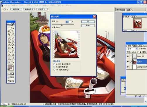 painter手绘教程:机车少年_脚本之家jb51.net转载