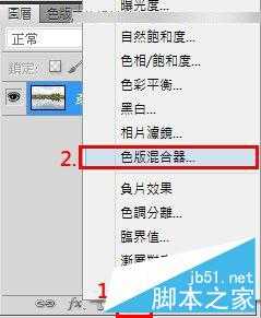 ‘Photoshop将外景风光大片调出IR红外线滤镜的超梦幻雪景照片‘