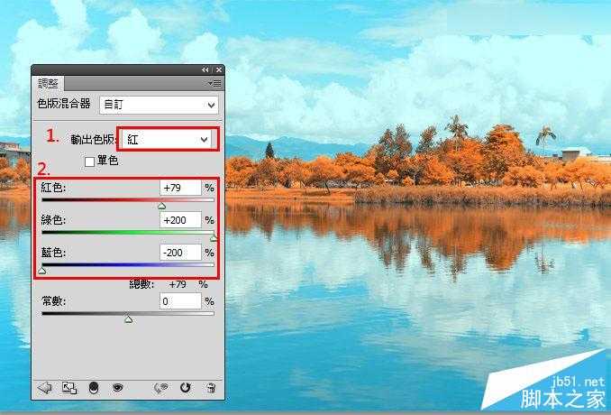 ‘Photoshop将外景风光大片调出IR红外线滤镜的超梦幻雪景照片‘