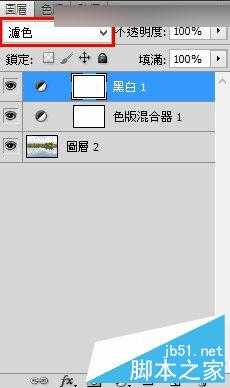 ‘Photoshop将外景风光大片调出IR红外线滤镜的超梦幻雪景照片‘