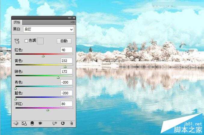 ‘Photoshop将外景风光大片调出IR红外线滤镜的超梦幻雪景照片‘