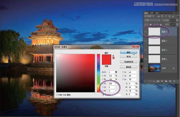 ‘Photoshop通过实例教程解析通道的原理‘