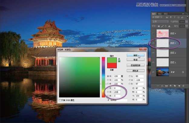 ‘Photoshop通过实例教程解析通道的原理‘