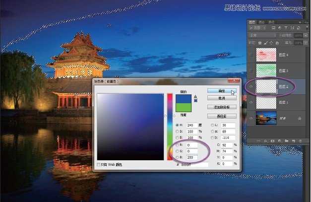 ‘Photoshop通过实例教程解析通道的原理‘