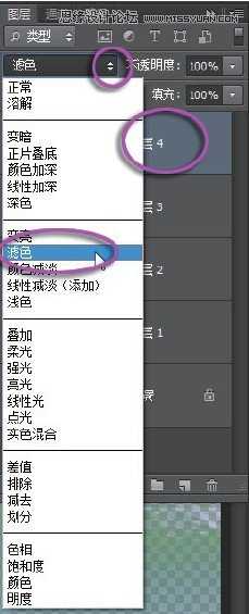 ‘Photoshop通过实例教程解析通道的原理‘