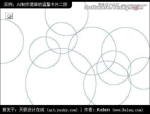 Illustrator给女友设计温馨创意的贺卡,破洛洛