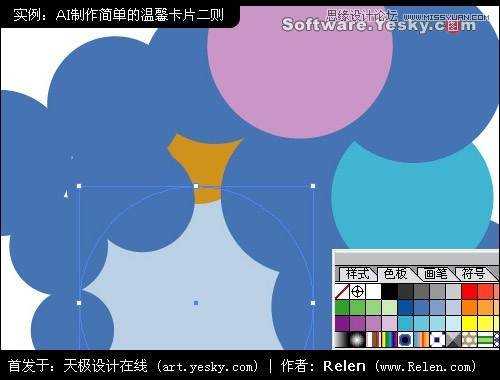Illustrator给女友设计温馨创意的贺卡,破洛洛