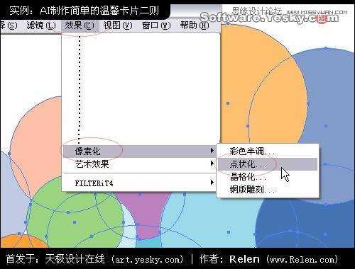 Illustrator给女友设计温馨创意的贺卡,破洛洛