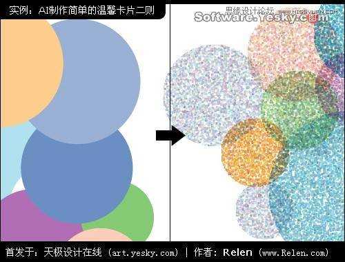Illustrator给女友设计温馨创意的贺卡,破洛洛