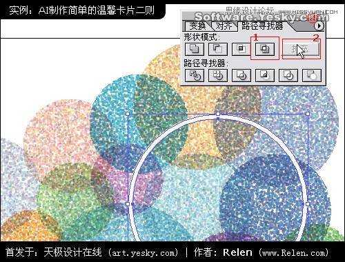 Illustrator给女友设计温馨创意的贺卡,破洛洛