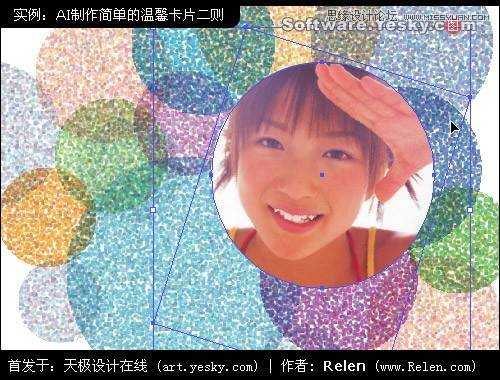 Illustrator给女友设计温馨创意的贺卡,破洛洛
