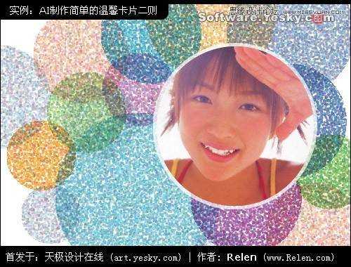 Illustrator给女友设计温馨创意的贺卡,破洛洛