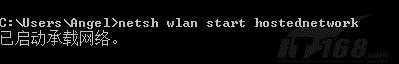 WIFI