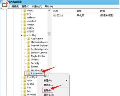 win7拨号连接出错怎么办？宽带连接711错误解决办法
