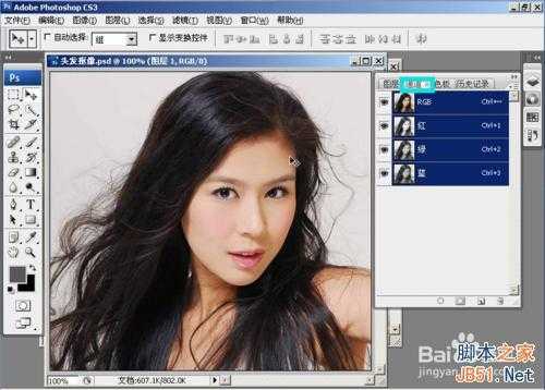 ‘教你用Photoshop通道抠取长头发丝‘