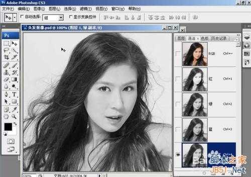 ‘教你用Photoshop通道抠取长头发丝‘