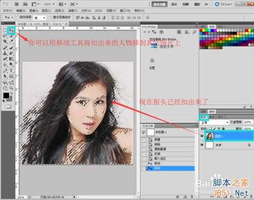 ‘教你用Photoshop通道抠取长头发丝‘