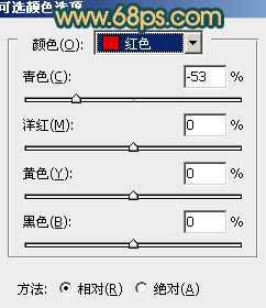 ‘Photoshop下将草地人物图片调成柔美的暗调橙红色‘