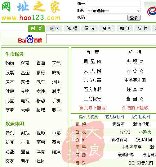 解决Win7字体模糊不清晰的最佳办法