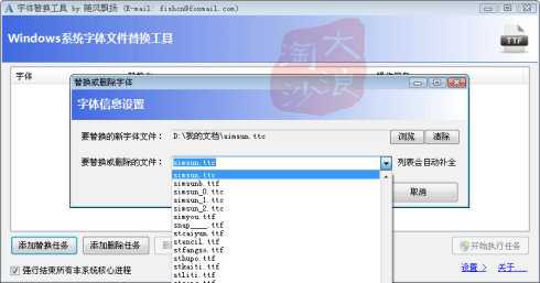 解决Win7字体模糊不清晰的最佳办法