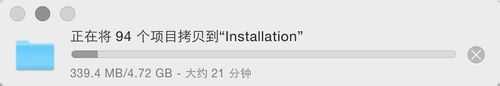 OS X 10.10 Yosemite U盘制作教程
