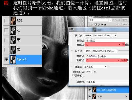 ‘Photoshop