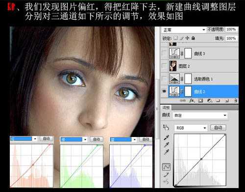 ‘Photoshop
