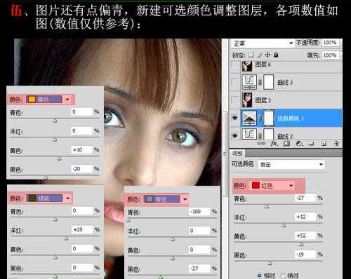 ‘Photoshop