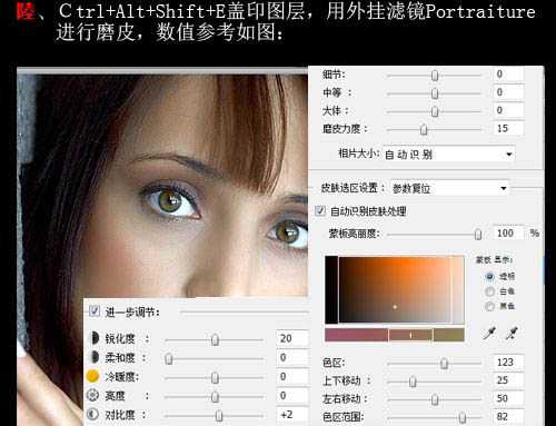 ‘Photoshop