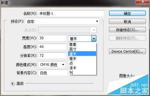 ‘PS将蒙娜丽莎头像换成赵本山老师的脸‘