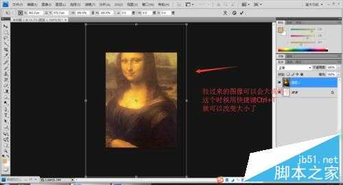 ‘PS将蒙娜丽莎头像换成赵本山老师的脸‘